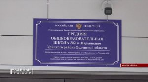 В Урицком районе грядут масштабные перемены.