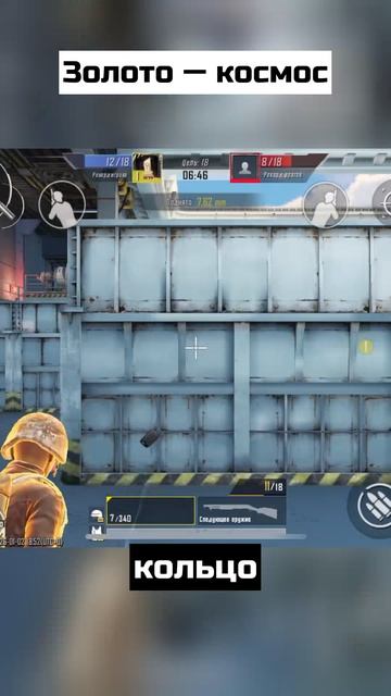 Золото - космос смотреть онлайн