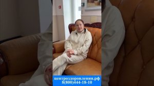 Отзыв Татьяны из Москвы о санатории «ТЭС»