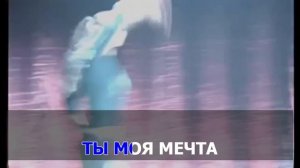 Ахра - Карие глаза (Караоке) .mp4