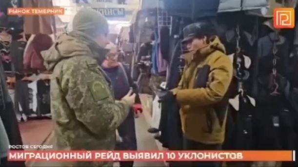 В Ростовской области военные следователи СК России провели масштабный рейд смотреть онлайн