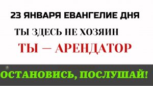 23 января Краткая история Ветхого Завета в одном рассказе