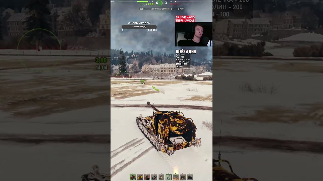 Думаете хорошая идея для мир танков #shorts смотреть онлайн