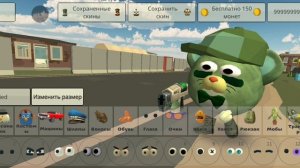 🦤тутор как мой скин в чинн ган🐹