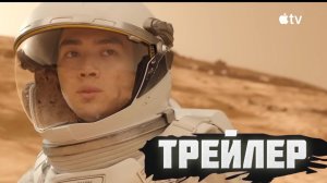 Тизер 5 сезона сериала «Для всего человечества» | «Объявление даты»