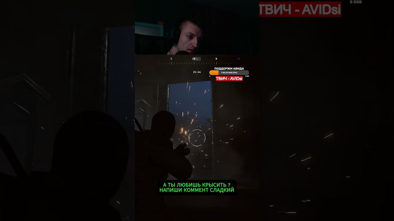 ТИХИЙ РЕЙД смотреть онлайн