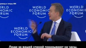 Гниду Зеленского прогнали со сцены! «Со мной неинтересно?»: Зеленский оконфузился на форуме в Давосе