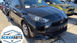 TOYOTA YARIS, 2021 KSP210 1000сс Комплектация - Х в наличии Япония!