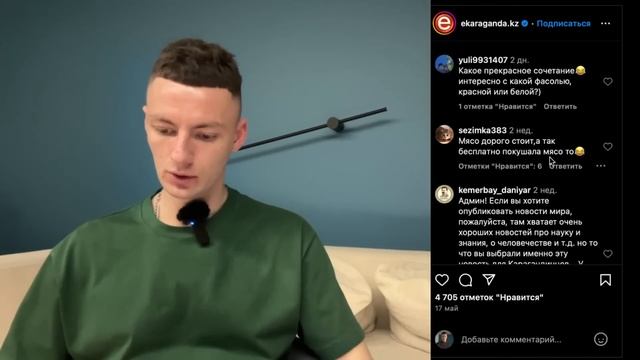 Приготовила блюдо из МУЖА! Читаем комментарии