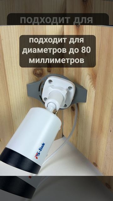 Кронштейны монтажные Ps-Link BR-F05 смотреть онлайн