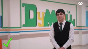 ДаВинчи. Опрос в школе №5 с.п. Сурхахи