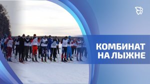 Спартакиада металлургов прошла в Нижнем Тагиле