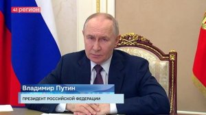 ПОДДЕРЖКОЙ ПРЕЗИДЕНТА РФ В ЛИКВИДАЦИИ ПОСЛЕДСТВИЙ ЦИКЛОНОВ ЗАРУЧИЛСЯ ГЛАВА КАМЧАТКИ • НОВОСТИ