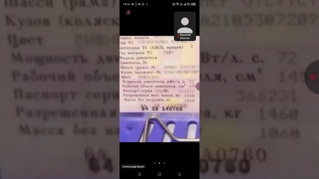 22.01 19.00 ч.1 Термины ПДД Разрешен. Макс.Масса, Главная Дорога, Уступить дорогу смотреть онлайн