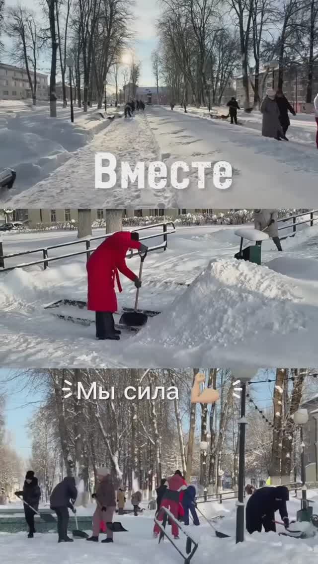 Не ждали помощи — взялись за лопаты смотреть онлайн