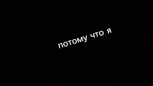 просьба вам (видео) смотреть онлайн