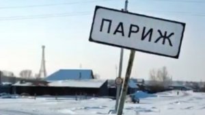 Шальные Сёла Все Части