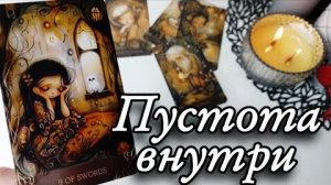 🤯Какая правда о тебе доводит его до безумия🔮онлайн гадание