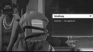 СТРЕЙ \эдит\(норм?)