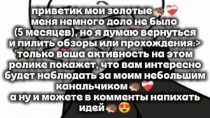 Надеюсь на активчик ребятке🦔❤️🩹