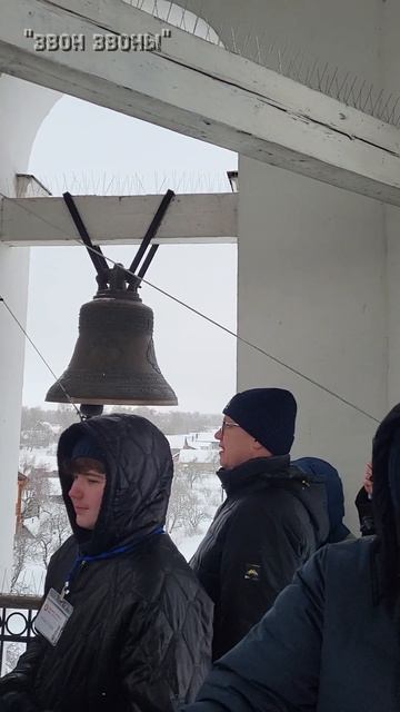 Матвей Веретехин, колокольный звон в Казанском храме, с.Константиново, Рязанские перезвоны 2026 смотреть онлайн