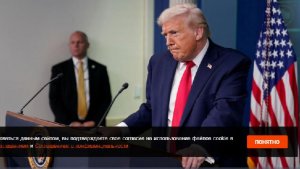 Трамп потребовал от Дании уведомить его об отказе от сделки по Гренландии