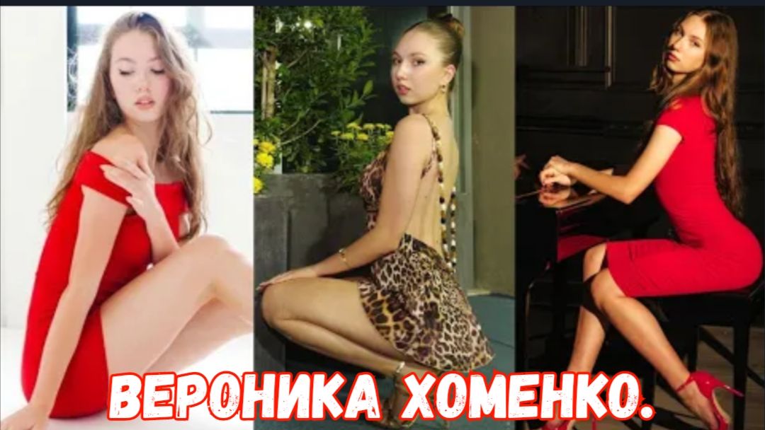 Вероника Хоменко | Из Украины в США: история современного инфлюенсера. смотреть онлайн