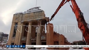 В Канавинском районе сносят Дом культуры имени Ленина