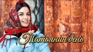 25 января - Татьянин день. Очень красивая песня и вечерний релакс в парке Галицкого в январе