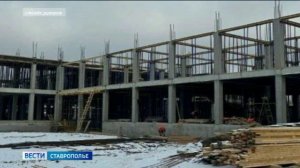 Современная школа строится в Пятигорске: на каком этапе работы