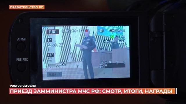 Ростов сегодня: дневной выпуск. 22 января 2026 смотреть онлайн