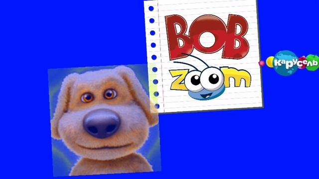 Bob zoom и его друзья 1 серия магазин мультфильм короткометражка