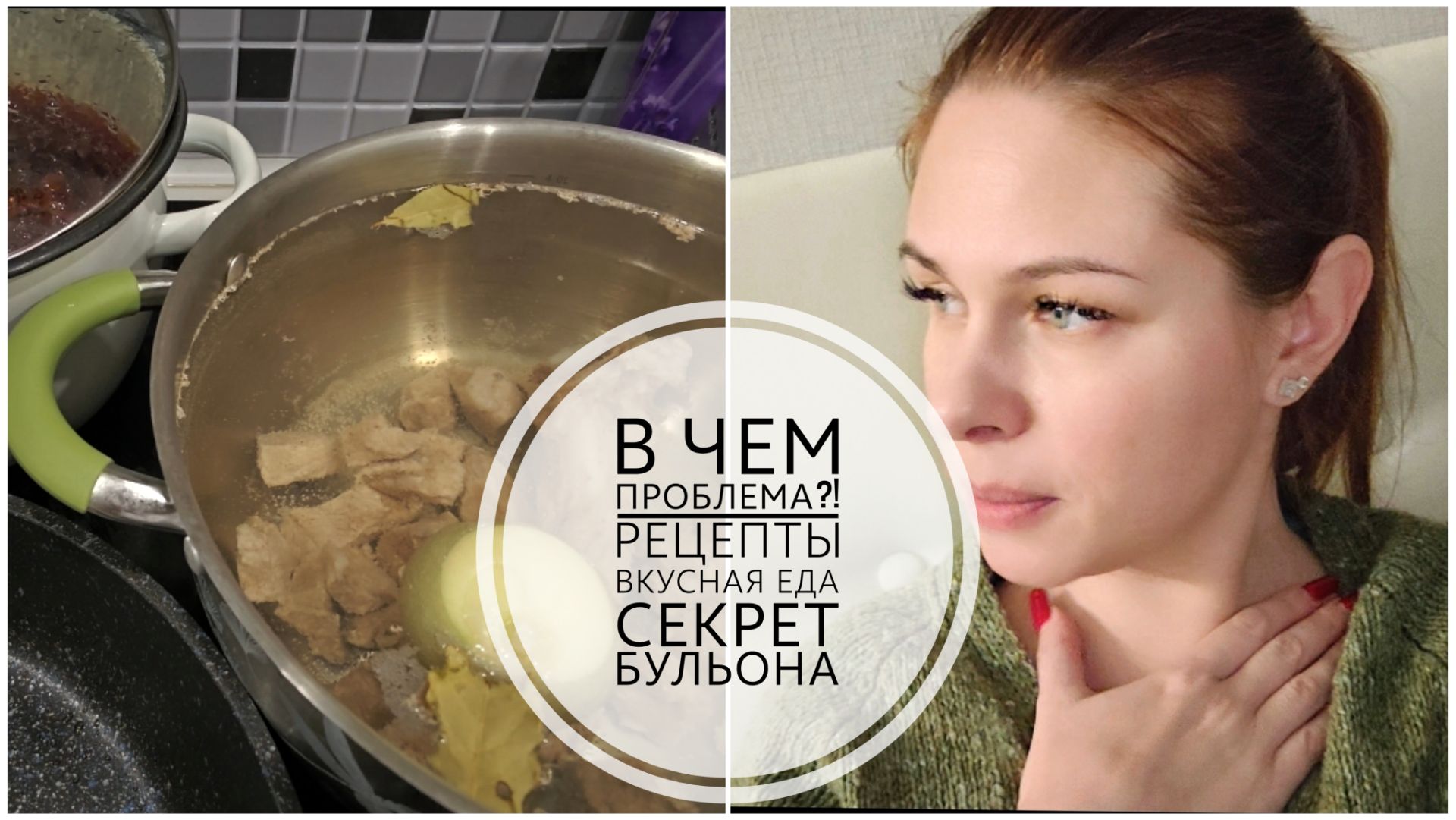 19/26. Будем думать!!! // Готовлю много еды // Вкусный рецепт// Секрет бульона // Mariya VD LIFE. смотреть онлайн