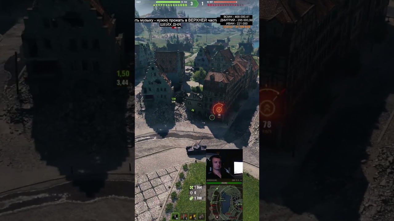 Танковый учитель #shorts #миртанков #wot смотреть онлайн