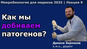 Адаптивный иммунитет и иммунный ответ