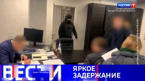 Вести Санкт-Петербург. Выпуск 09.30 от 22.01.2026