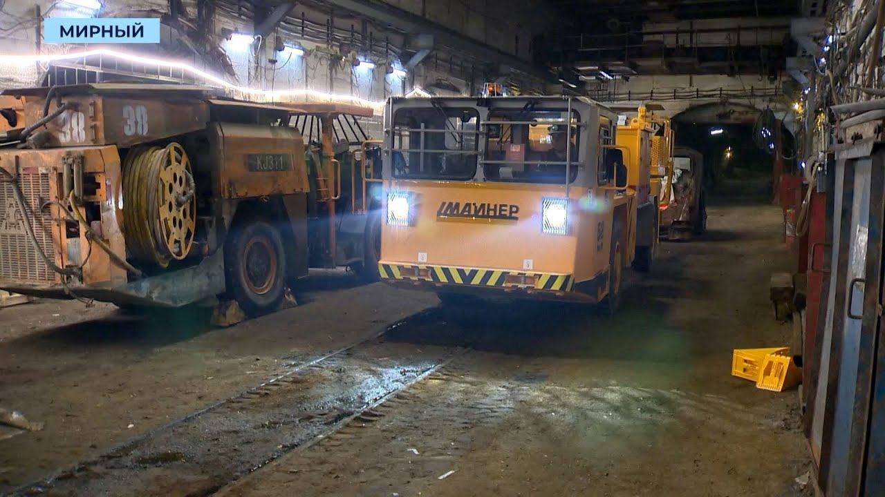Отечественная машина «Майнер» приступила к работе на руднике «Интернациональный» смотреть онлайн