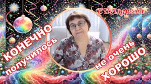 Новый 2026 год  вступает в свои права