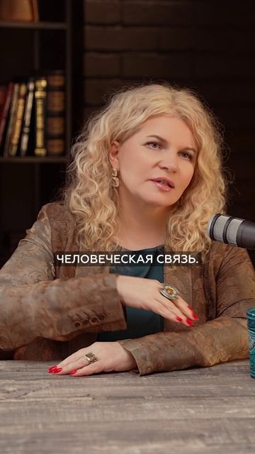 Как мы теряем связь с безусловной любовью