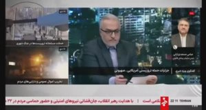 Глава Нац. организации судебной медицины Ирана: В результате январских событий погибло 3117 человек