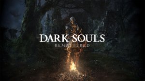 Dark Souls 1 рандомайзер без смертей.