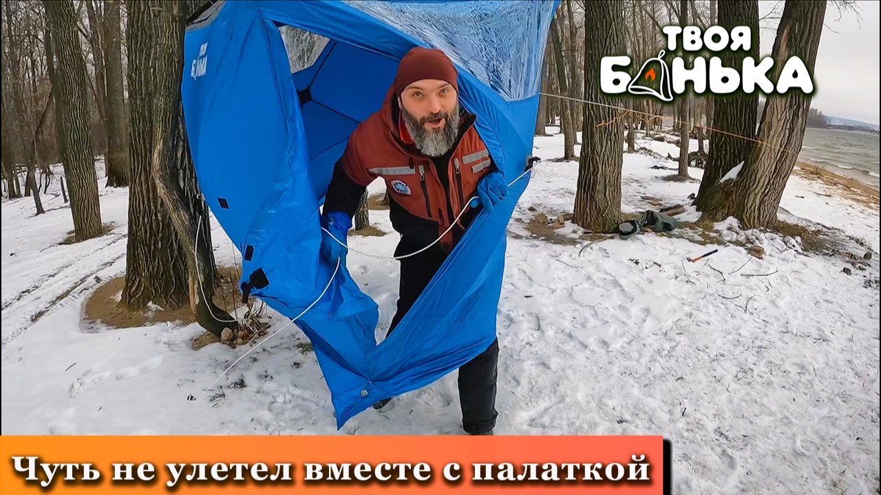 Установка Куба в Одного на Ветру. Как Поставить и Как Собрать. Обзор смотреть онлайн