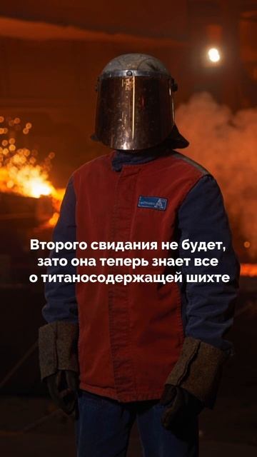 Признавайтесь, у кого тоже любой разговор уходит в тему производства титана? смотреть онлайн