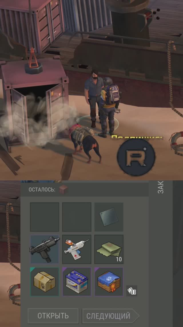 Самый быстрый аккамулятор в мире Last Day | Ласт Дей | on Earth смотреть онлайн