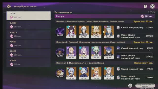 Проходим Мрачный натиск V сложность от 21.01. патч 6.3. смотреть онлайн