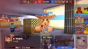 Командная игра KUBOOM