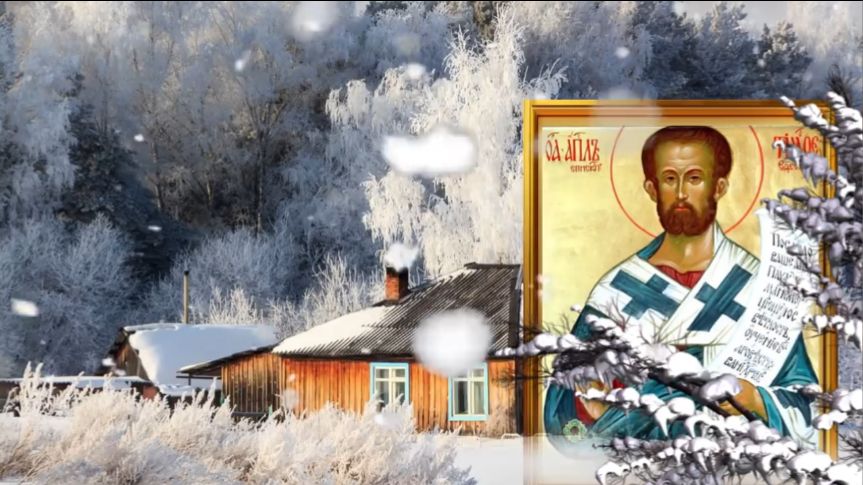 4 февраля день Тимофея. В этот день можно узнать сбудется желание или нет смотреть онлайн