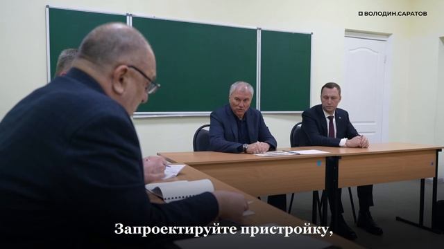 Володин в Поливановке: в школе №52 необходимо возвести пристройку на 350 мест смотреть онлайн