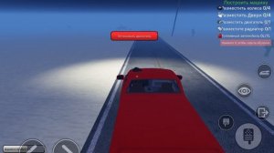 Пыльная поездка,  как получить машину