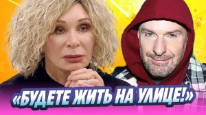 Сына Татьяны Васильевой атакуют мошенники 🔥 Новости Шоу-Бизнеса